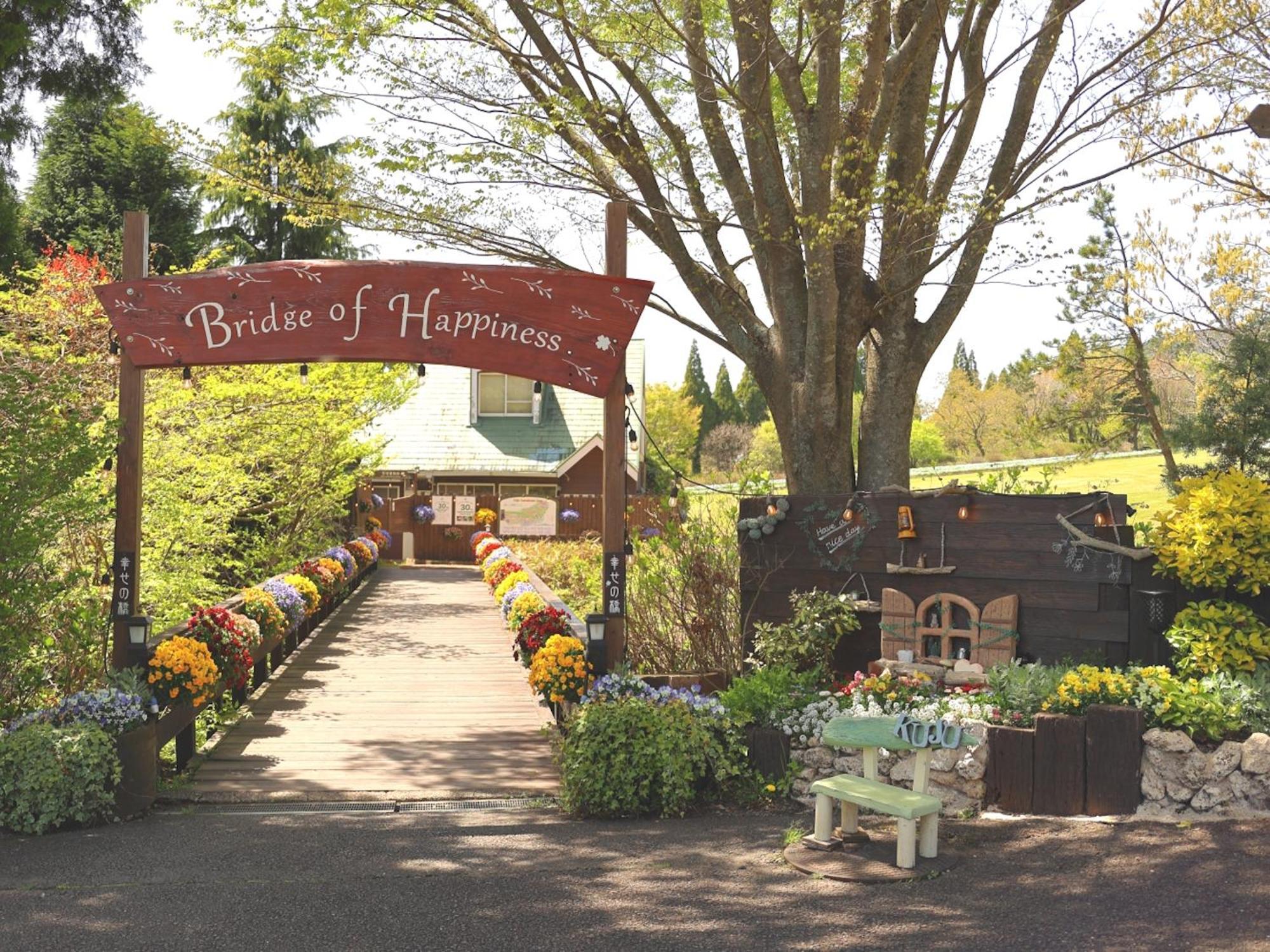 くじゅう花公園　キャンピングリゾート花と星 Kuju Eksteriør bilde